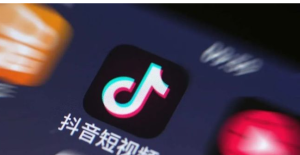 最新抖音解封模板与搬运评级技术！各种解封模板话术都有！-旺裕资源站