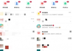 清和行记引流训练营：小白不到一周便能日引流几十精准粉-旺裕资源站