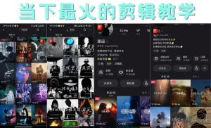 短时视频朦胧诗文案号制作教程，实操7天涨粉20W+小白20分钟看完直接上手-旺裕资源站