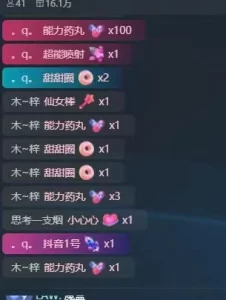 外面收费1980的星座领土战争互动直播，支持抖音【全套脚本+详细教程】-旺裕资源站