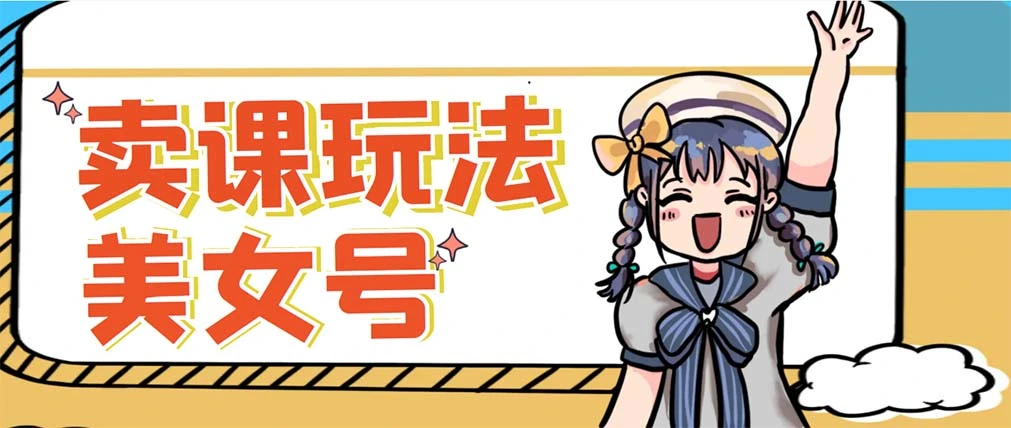 图片[1]-新号日入100+短视频躺赚，发好视频就可以了，矩阵多号多发作品效果更好